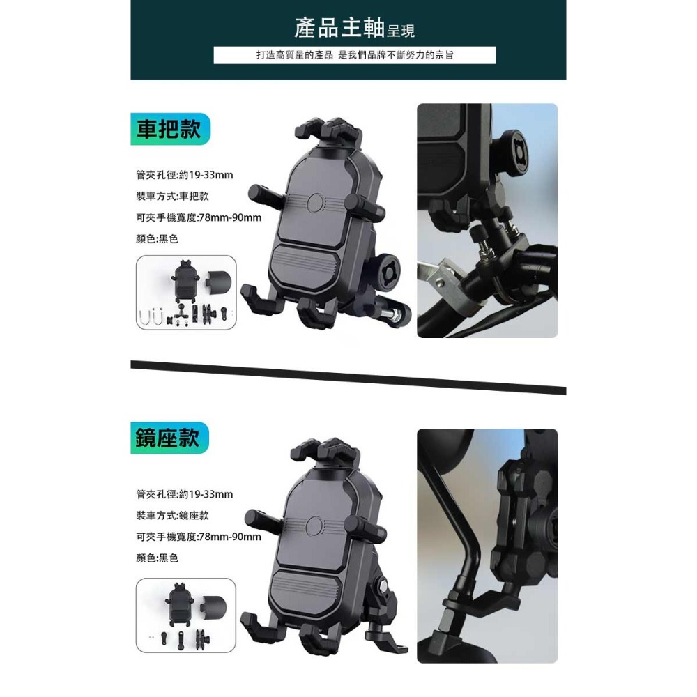 遮陽六爪減震機車手機支架(YF-258)-細節圖4