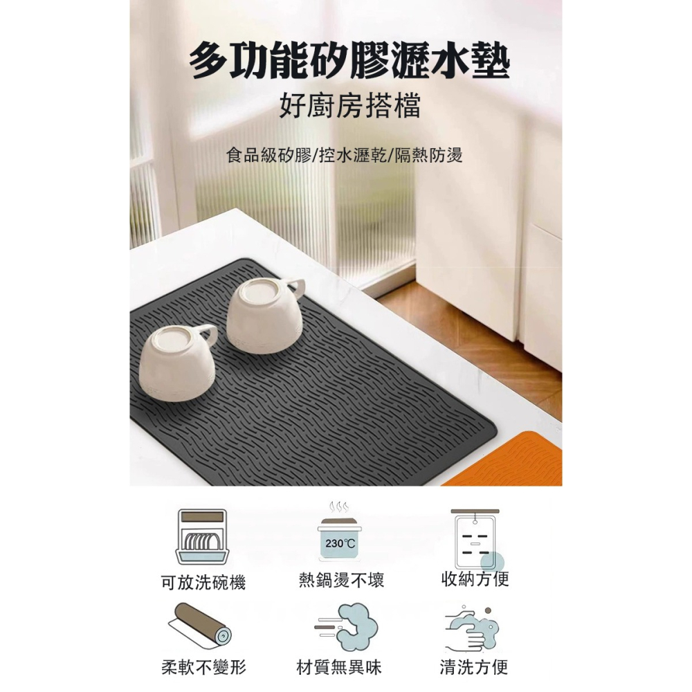 加厚矽膠隔熱餐墊(廚房餐具瀝水墊 瀝水墊廚房 爐灶墊 瀝水墊 隔熱墊 瀝水置物墊)-細節圖2