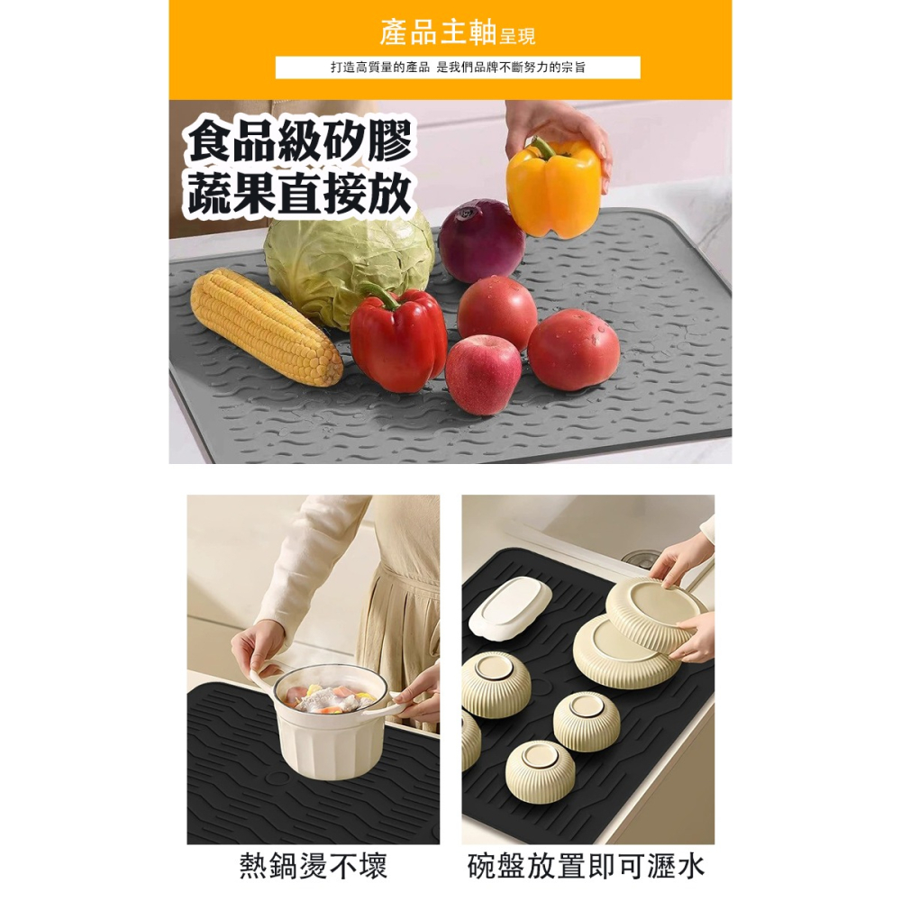 加厚矽膠隔熱餐墊(廚房餐具瀝水墊 瀝水墊廚房 爐灶墊 瀝水墊 隔熱墊 瀝水置物墊)-細節圖3