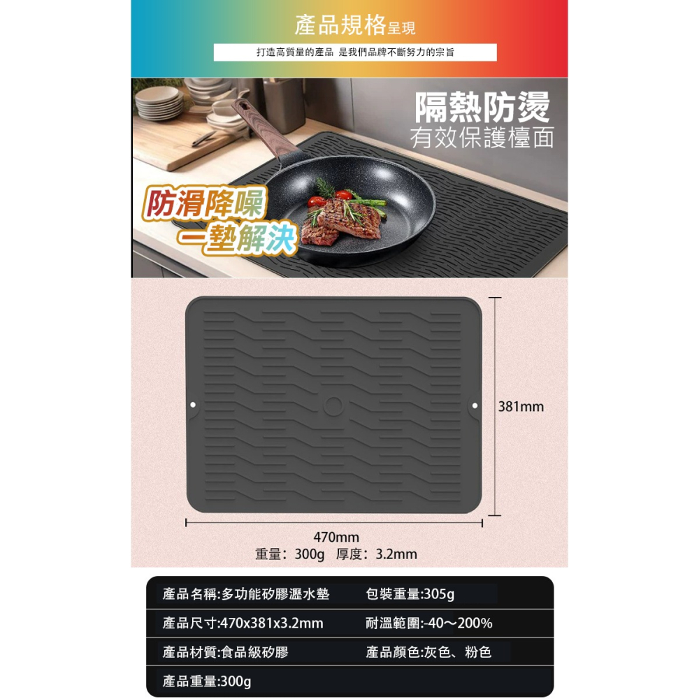 加厚矽膠隔熱餐墊(廚房餐具瀝水墊 瀝水墊廚房 爐灶墊 瀝水墊 隔熱墊 瀝水置物墊)-細節圖6