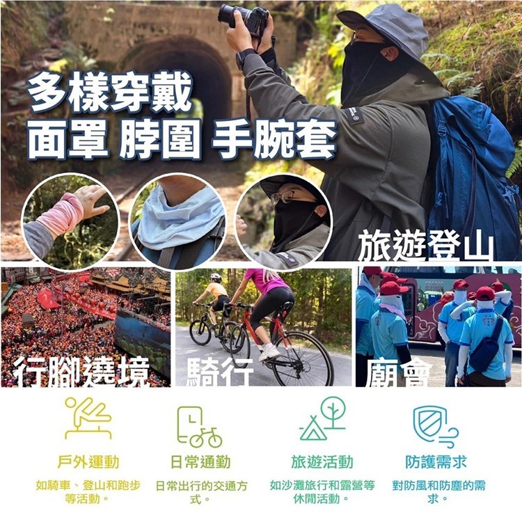 【Amiss】台灣製抗UV耳掛式涼感防曬面罩(KT-166)-細節圖5