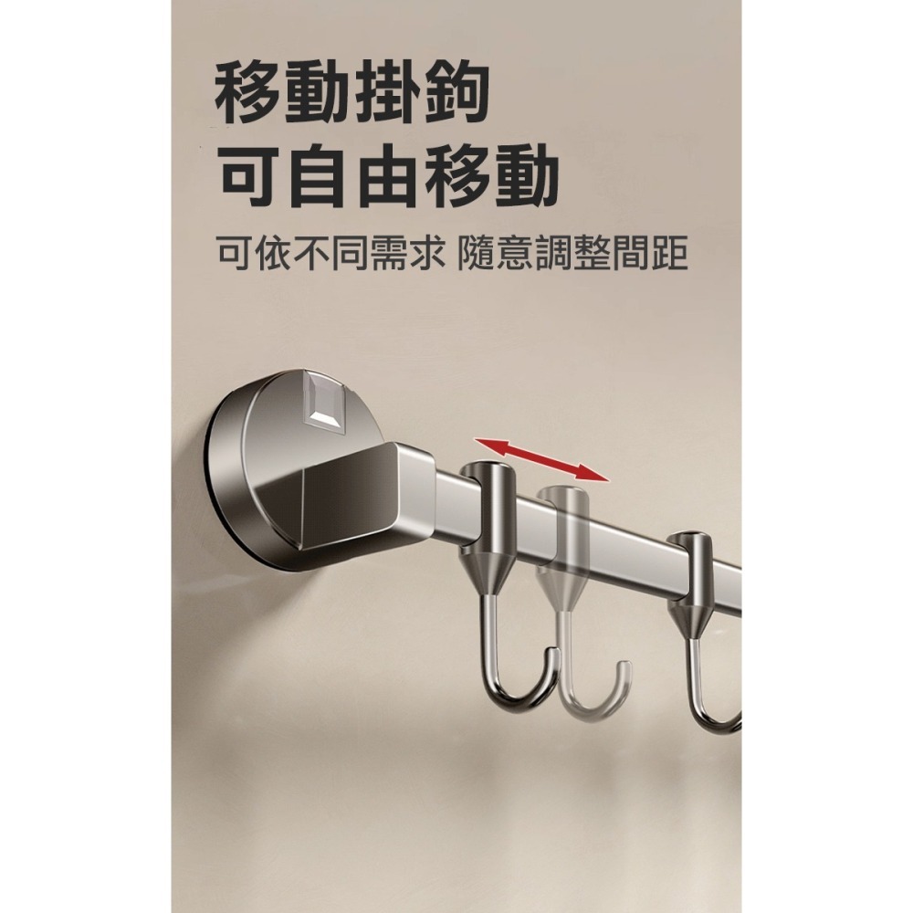 42cm吸盤式可移動掛鉤架(5C04Q40)-細節圖5