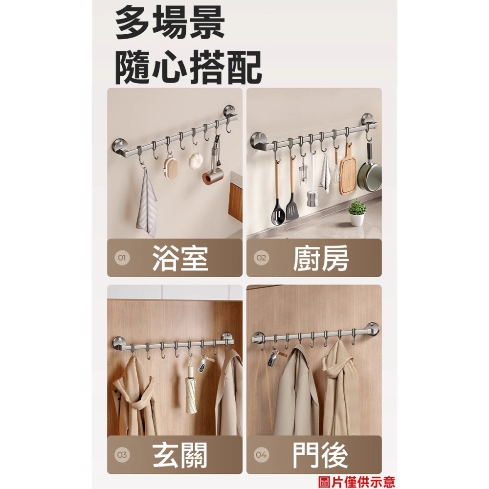 42cm吸盤式可移動掛鉤架(5C04Q40)-細節圖6