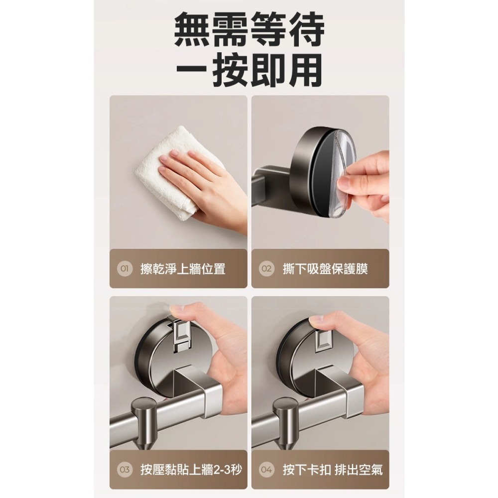 42cm吸盤式可移動掛鉤架(5C04Q40)-細節圖7