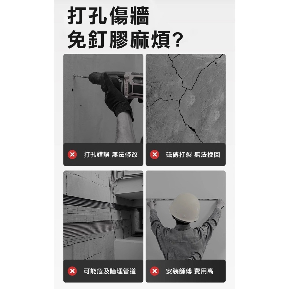 48cm吸盤式雙桿毛巾架(1C25QB50)-細節圖3