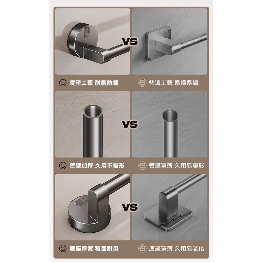 48cm吸盤式雙桿毛巾架(1C25QB50)-細節圖4