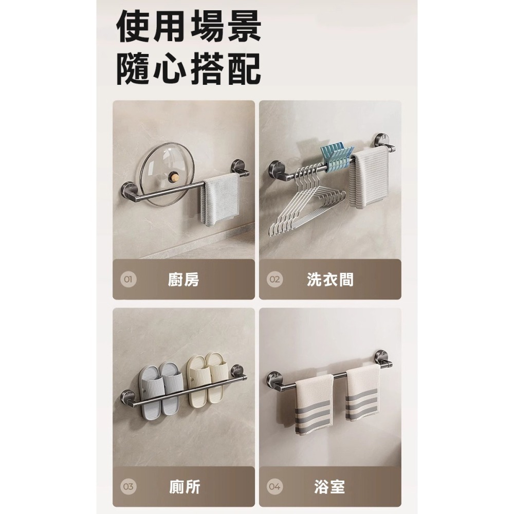 48cm吸盤式雙桿毛巾架(1C25QB50)-細節圖5