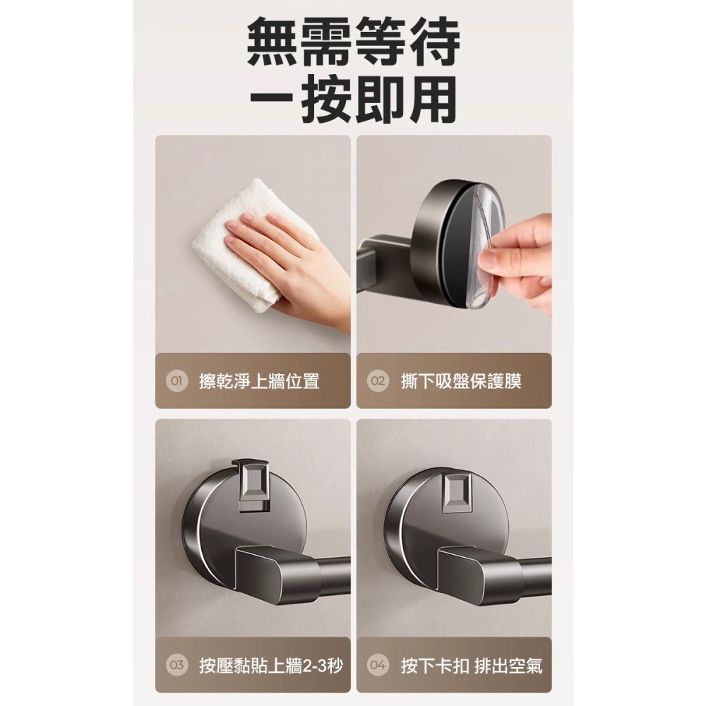 48cm吸盤式雙桿毛巾架(1C25QB50)-細節圖6