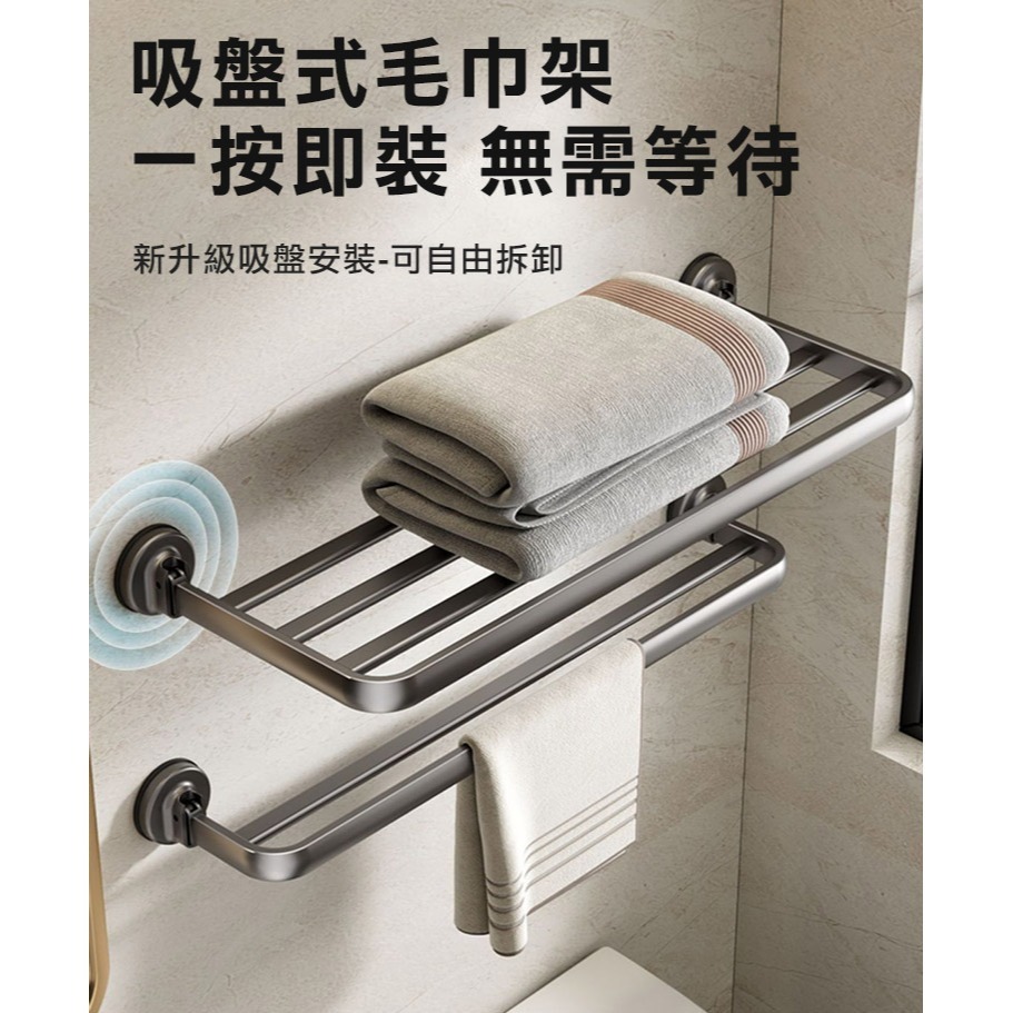 48cm吸盤式浴室置物架(1A08Q50)-細節圖2