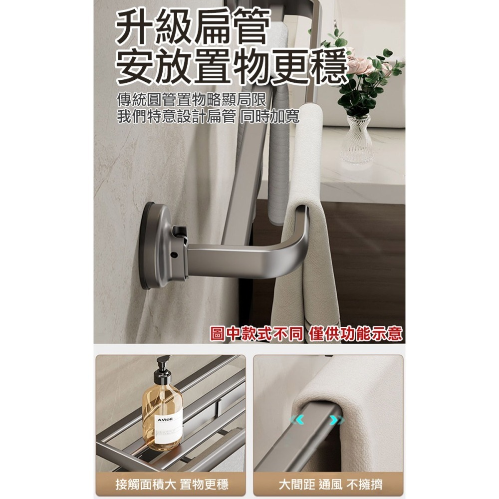 48cm吸盤式浴室置物架(1A08Q50)-細節圖3