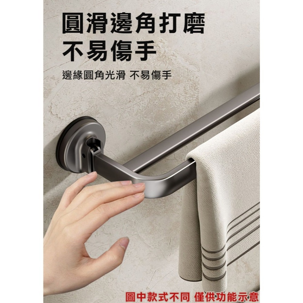 48cm吸盤式浴室置物架(1A08Q50)-細節圖5