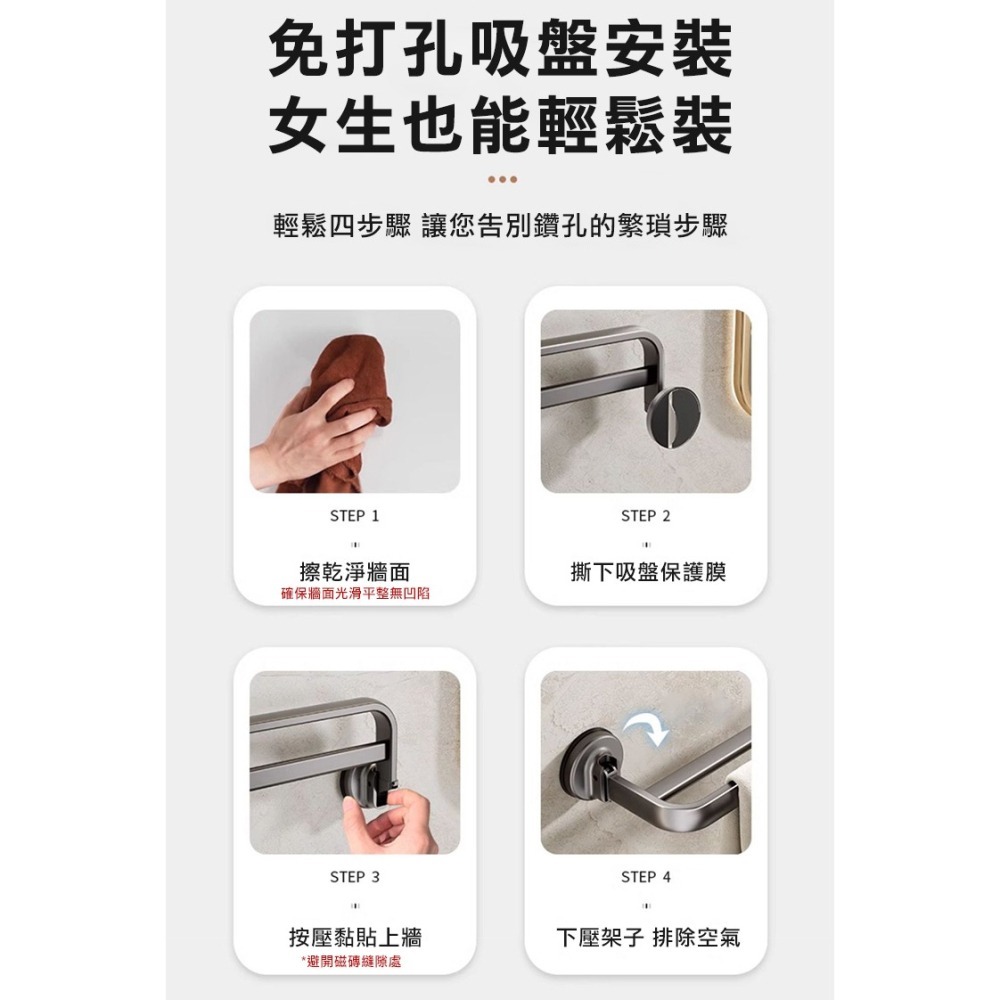 48cm吸盤式浴室置物架(1A08Q50)-細節圖6