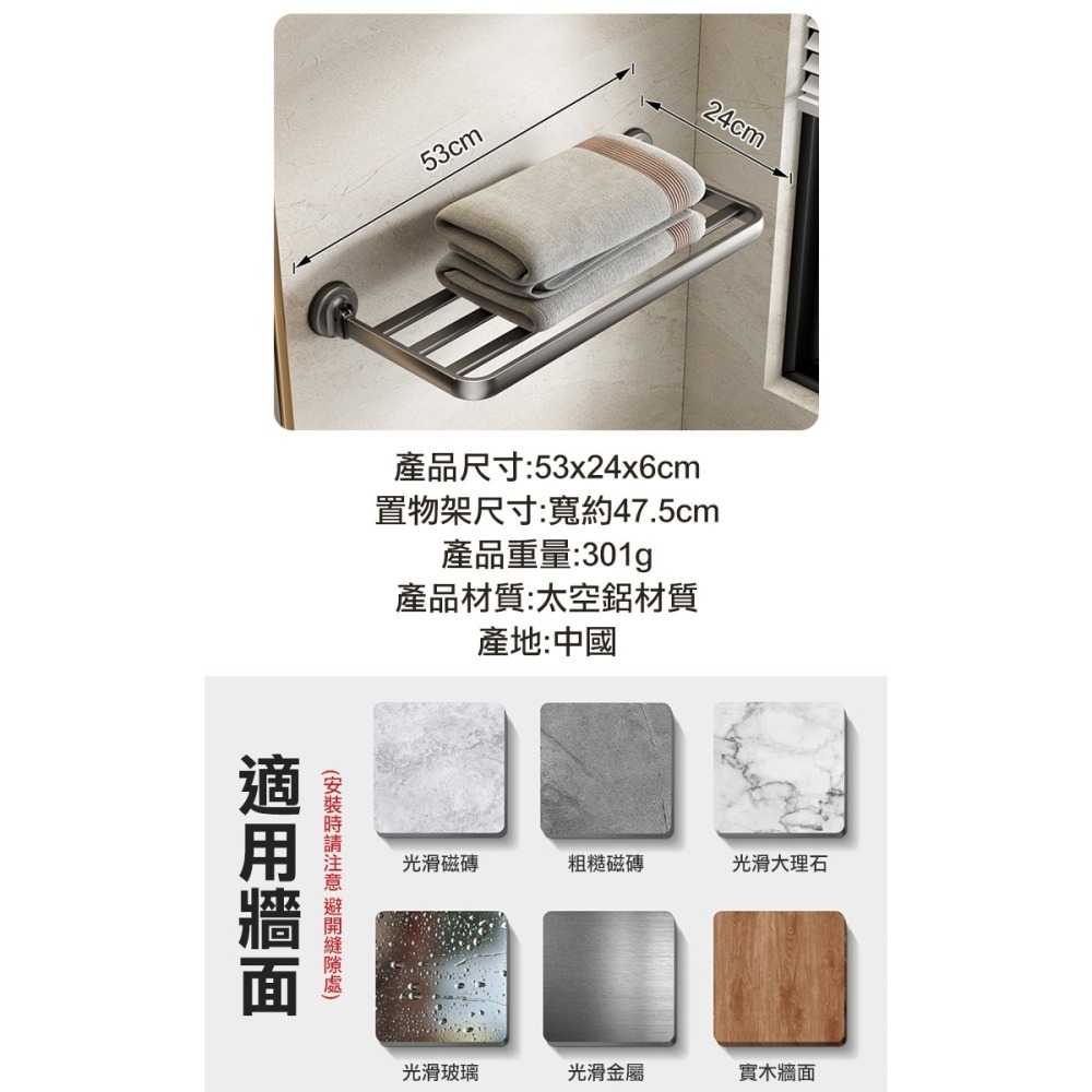 48cm吸盤式浴室置物架(1A08Q50)-細節圖7