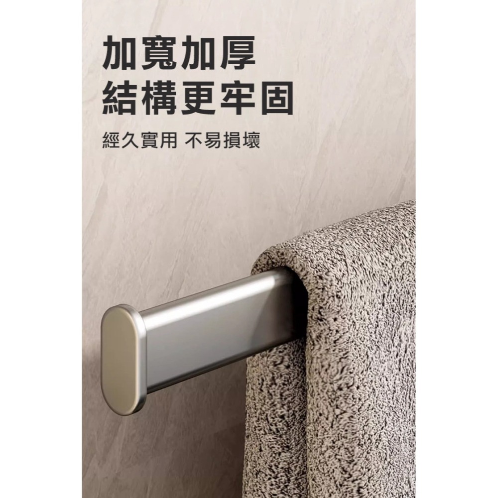 40cm吸盤式單桿毛巾架(1C27Q40)-細節圖5