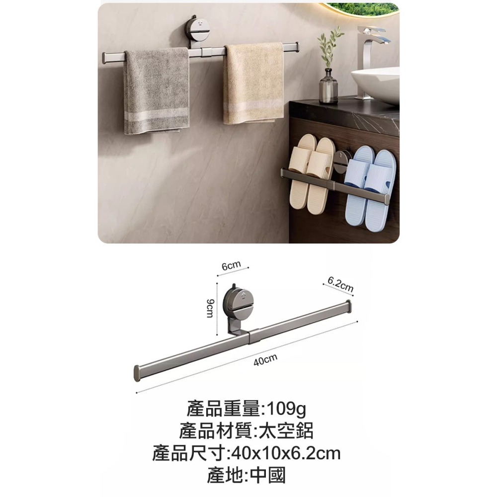 40cm吸盤式單桿毛巾架(1C27Q40)-細節圖9