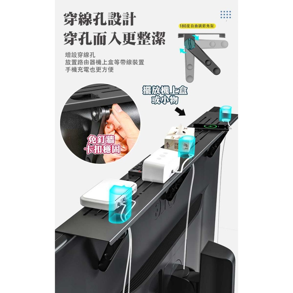 90cm電視上方置物架(H90-PF)-細節圖2