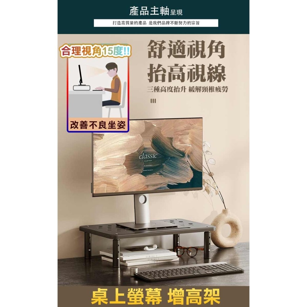 37cm三段調節電腦螢幕增高架(ZGJ-H-PF)-細節圖2
