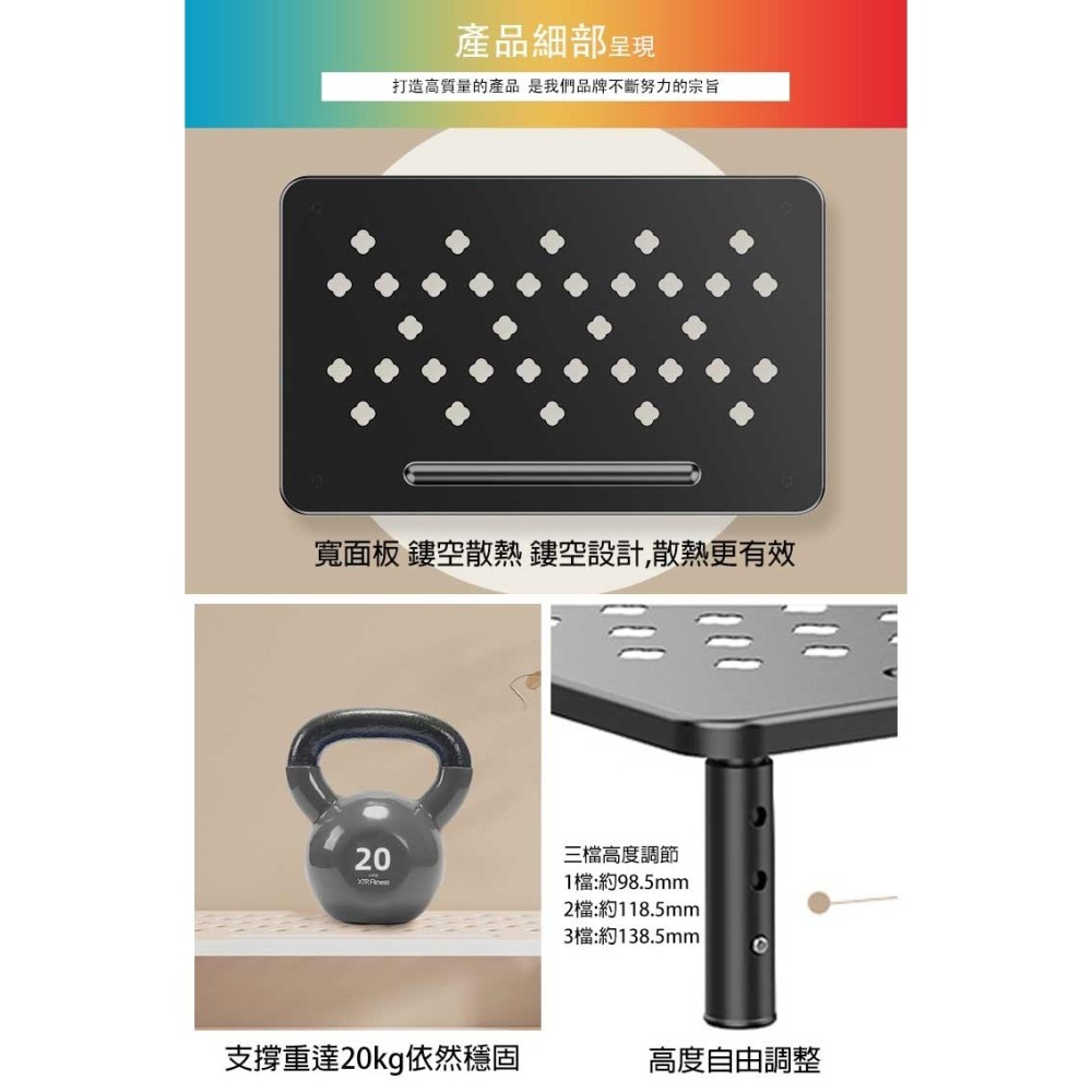 37cm三段調節電腦螢幕增高架(ZGJ-H-PF)-細節圖3