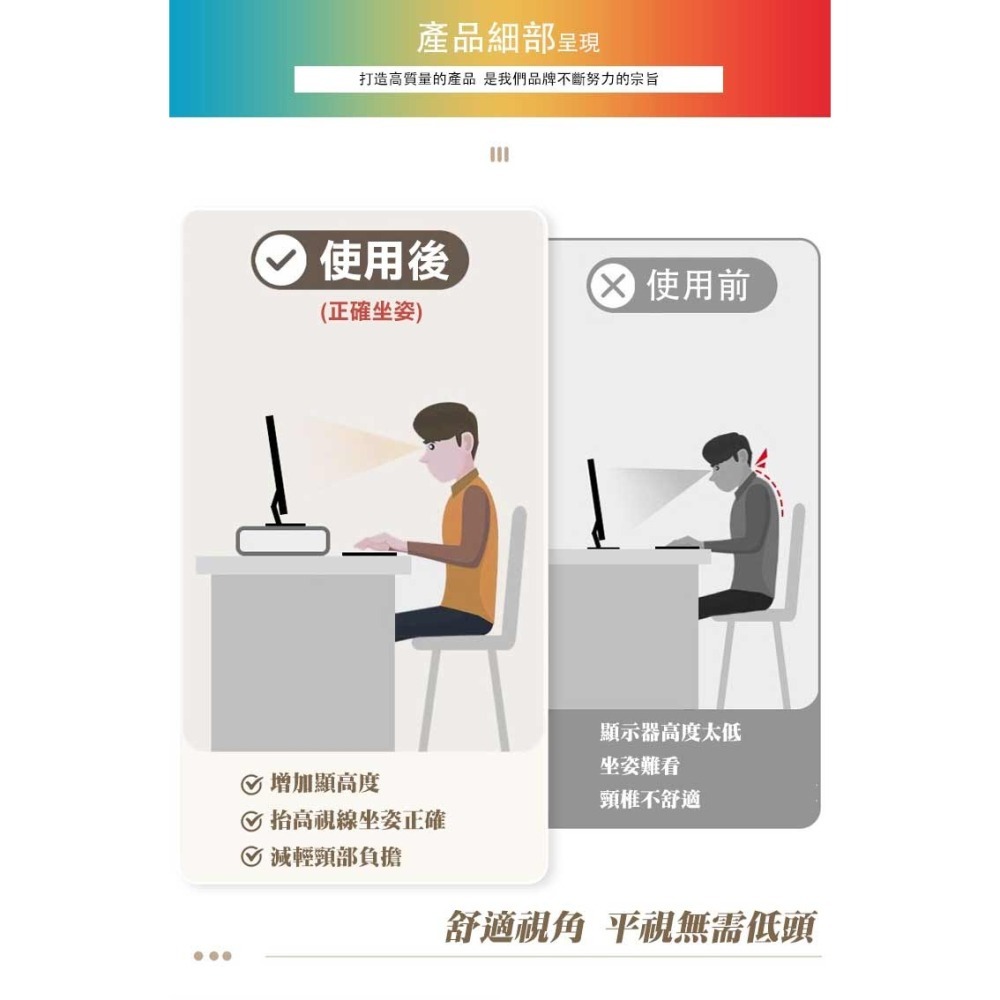 37cm三段調節電腦螢幕增高架(ZGJ-H-PF)-細節圖4