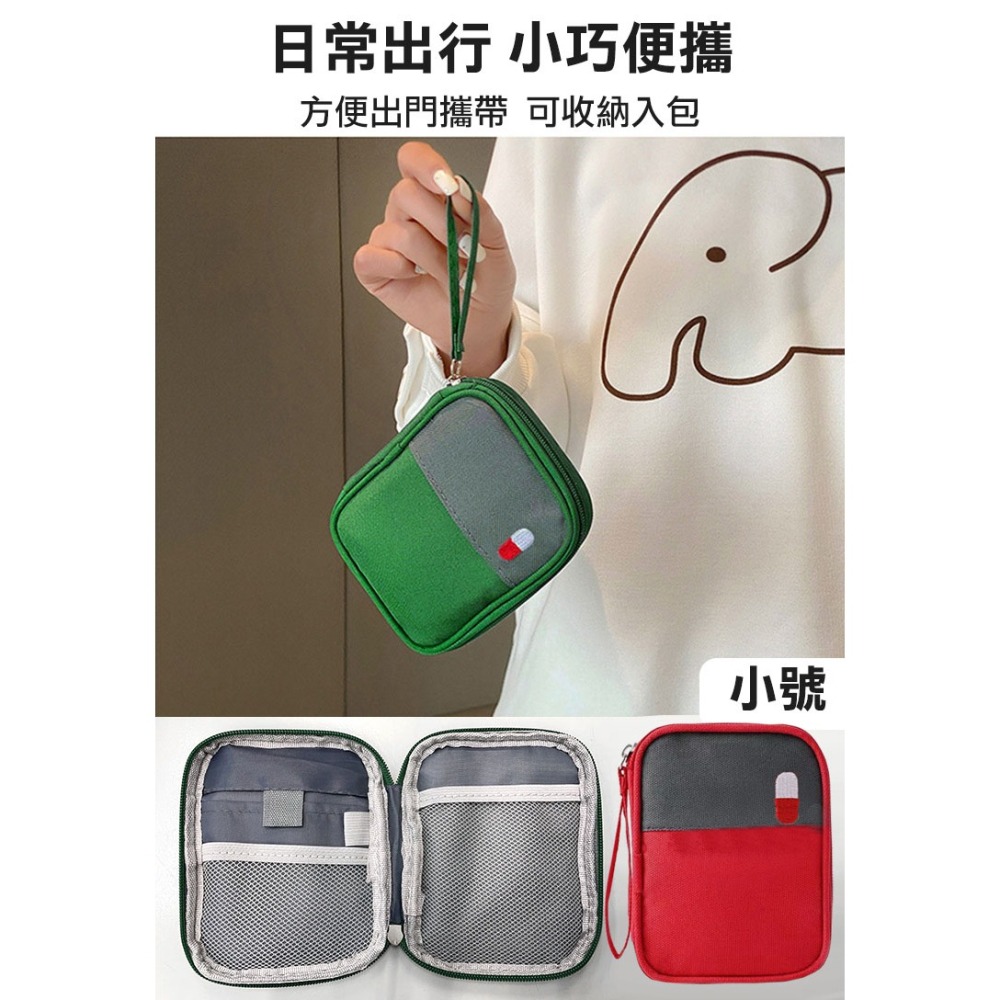 【COMET】多功能醫藥收納包大+小超值組(086)-細節圖3