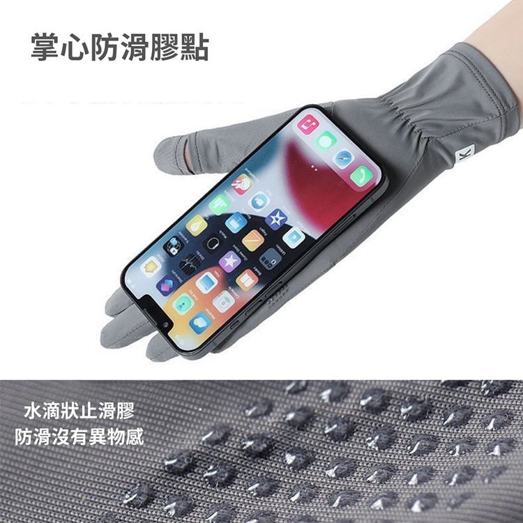 【Amiss】涼感2.0加長防曬翻指手套(加長防曬手套 抗UV 冰涼感 可觸控翻指手套/FA01)-細節圖7