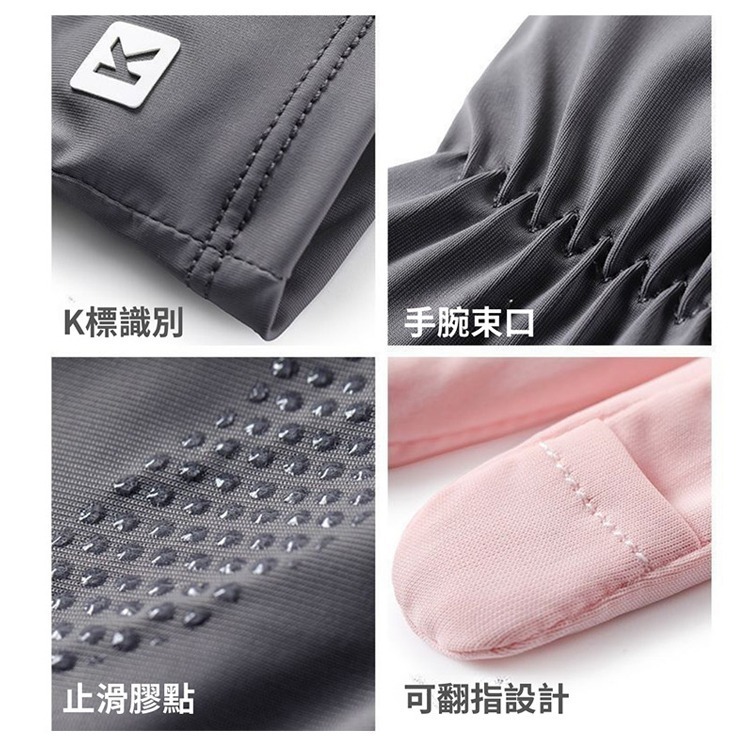 【Amiss】涼感2.0加長防曬翻指手套(加長防曬手套 抗UV 冰涼感 可觸控翻指手套/FA01)-細節圖4