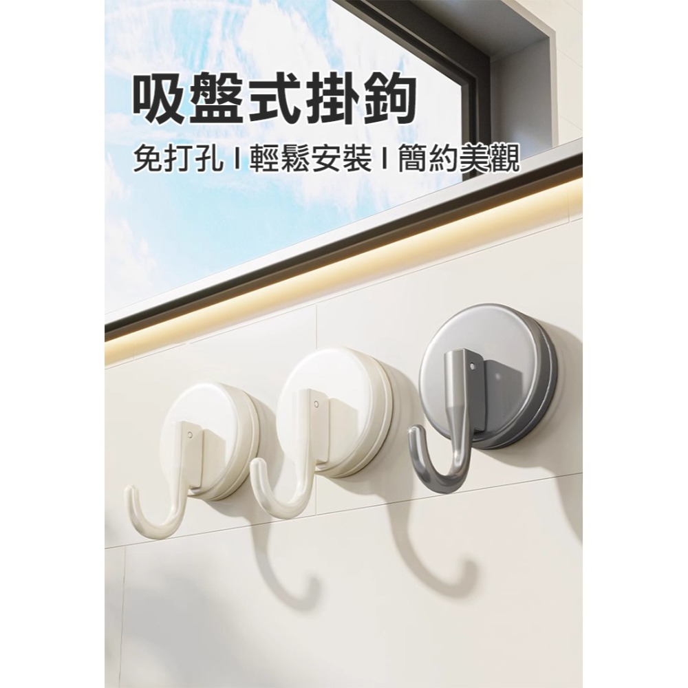 免打孔吸盤式無痕掛鉤(5A23)-細節圖2