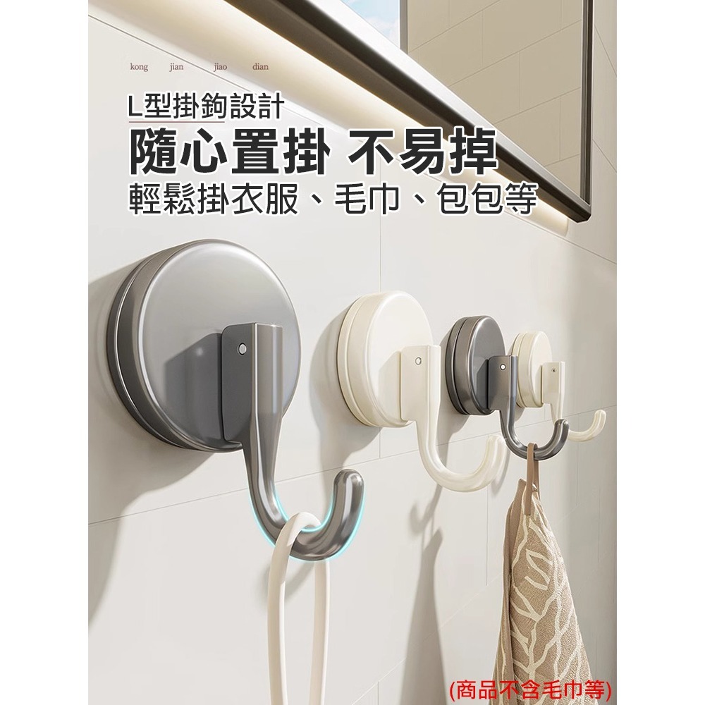 免打孔吸盤式無痕掛鉤(5A23)-細節圖4