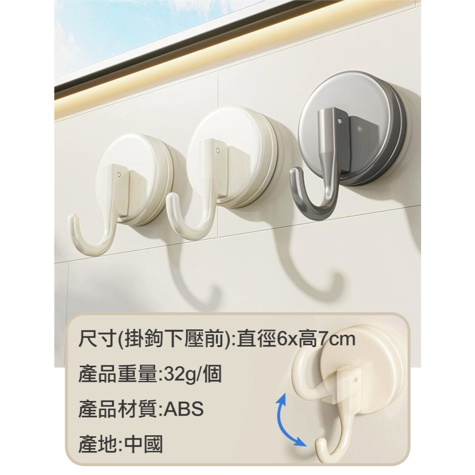 免打孔吸盤式無痕掛鉤(5A23)-細節圖7