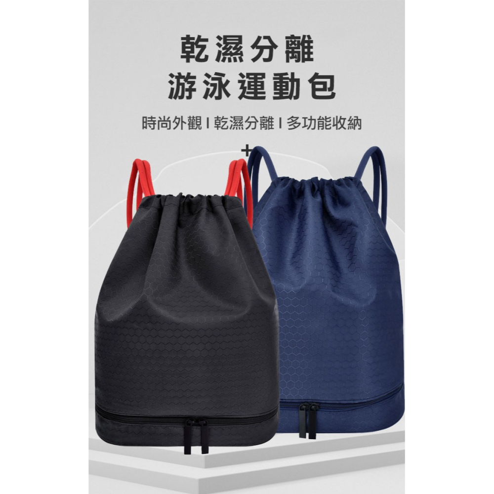 乾濕分離游泳運動包-帶獨立鞋倉(E0001)-細節圖2