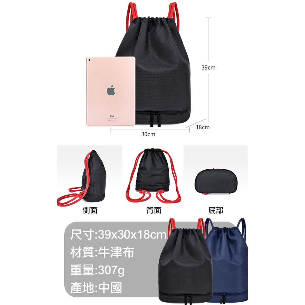 乾濕分離游泳運動包-帶獨立鞋倉(E0001)-細節圖8