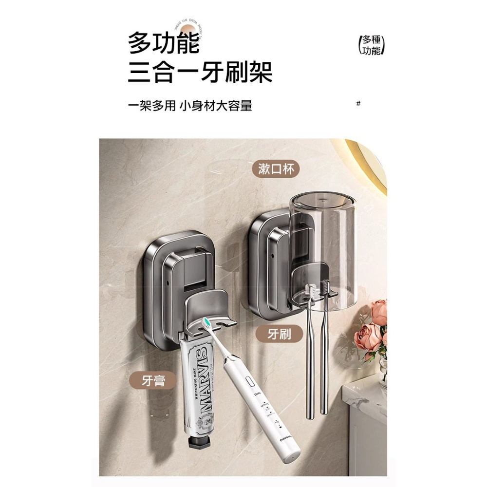 單人吸盤式雙座牙刷置物架附漱口杯2組入(4B11Q1)-細節圖2