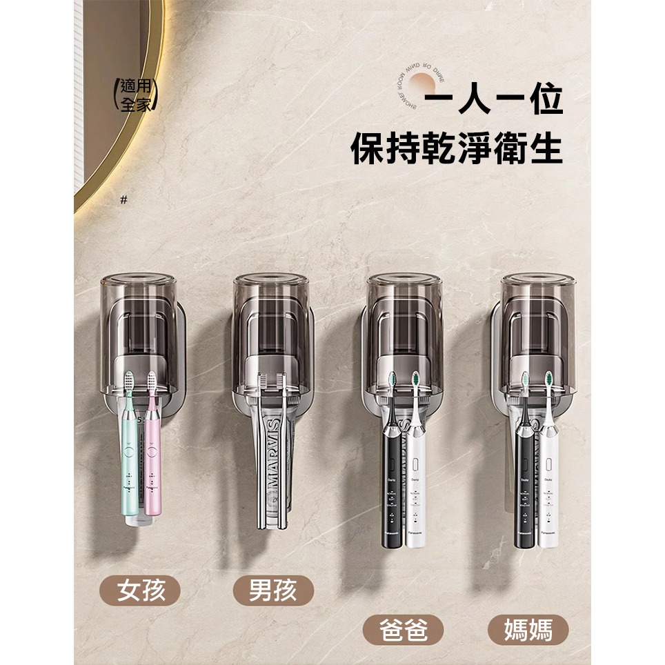 單人吸盤式雙座牙刷置物架附漱口杯2組入(4B11Q1)-細節圖3
