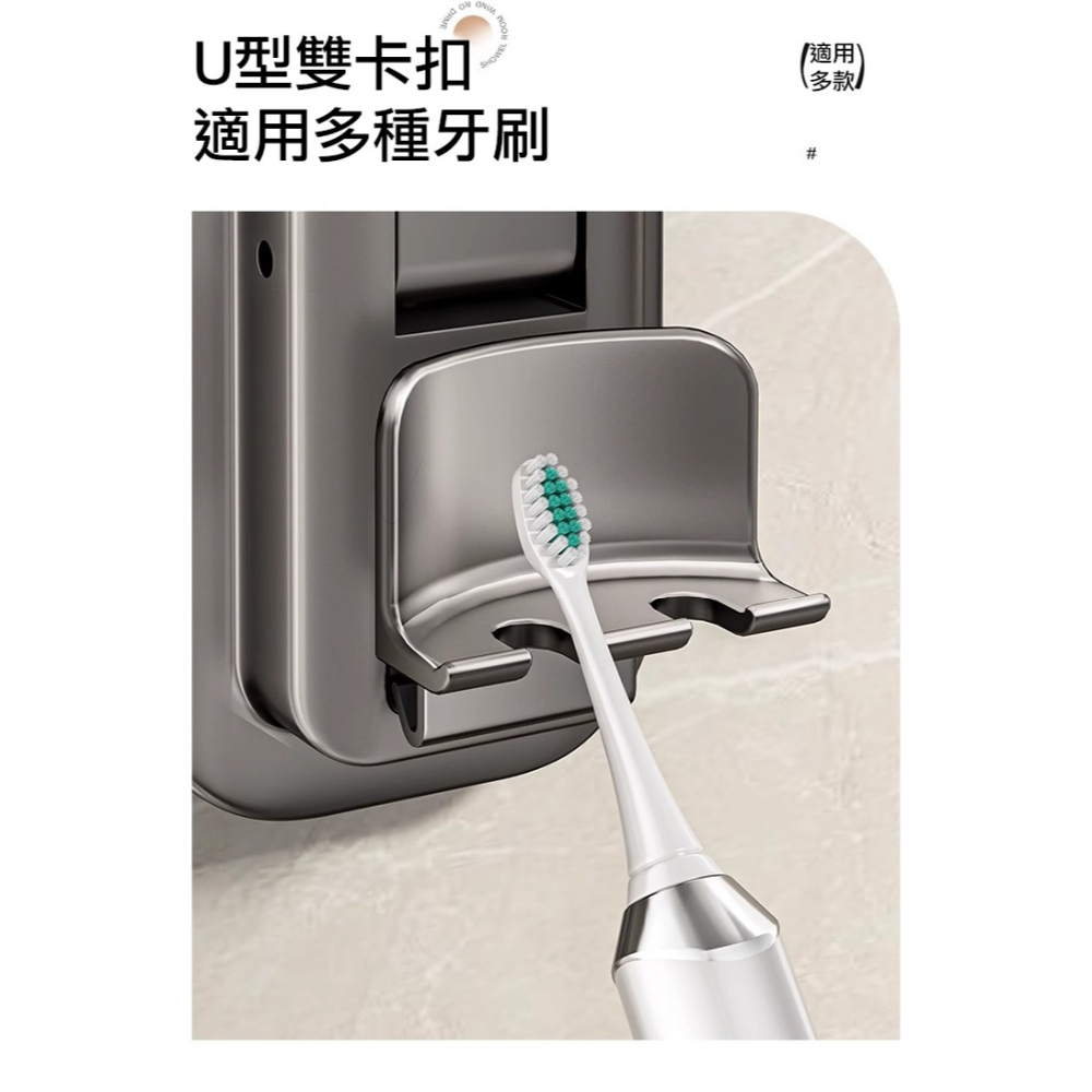 單人吸盤式雙座牙刷置物架附漱口杯2組入(4B11Q1)-細節圖6