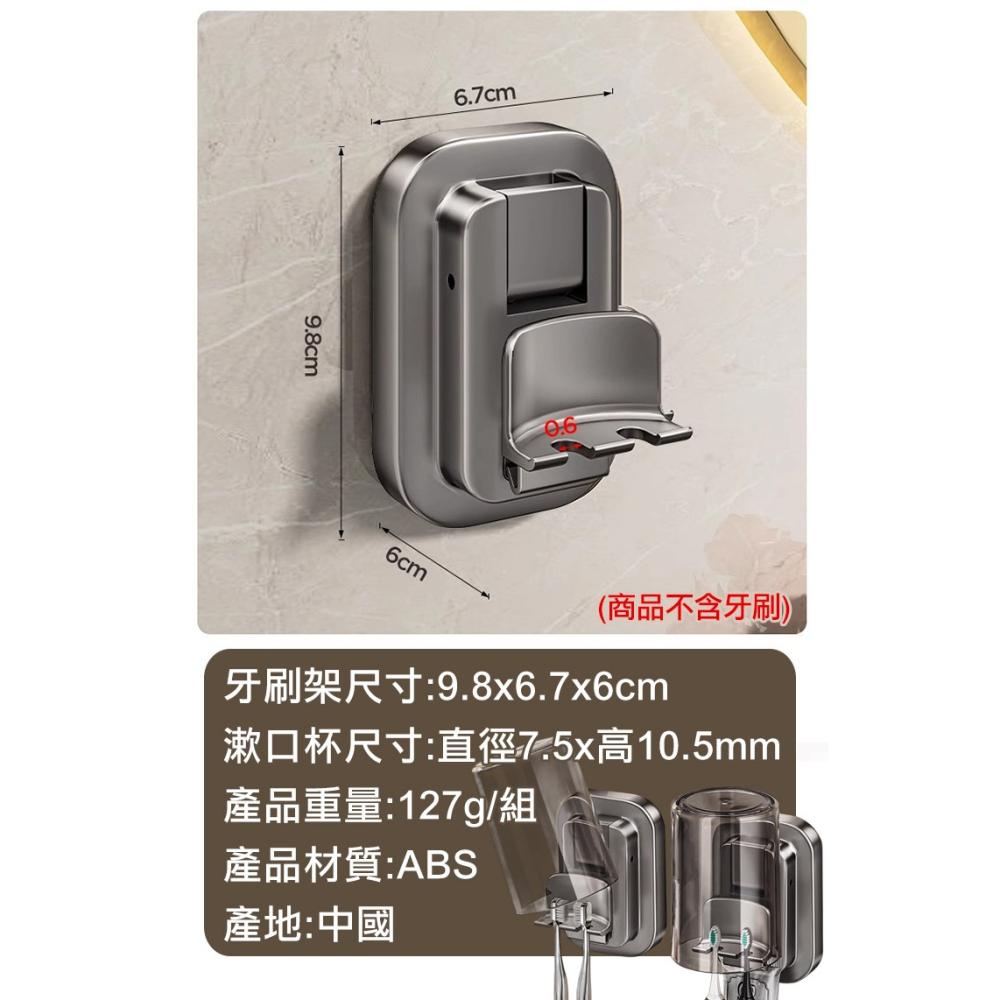 單人吸盤式雙座牙刷置物架附漱口杯2組入(4B11Q1)-細節圖7