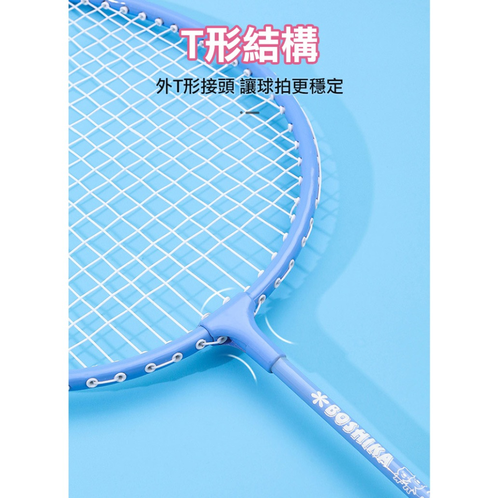鐵合金3-12歲兒童羽毛球拍2入組(BR-230)-細節圖5