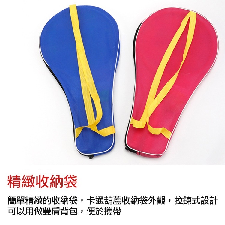 鐵合金3-6歲兒童羽毛球拍2入組(BR-101)-細節圖5