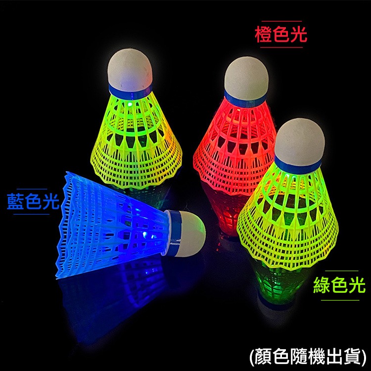 LED尼龍發光羽毛球1桶8入(LNB-8)-細節圖2