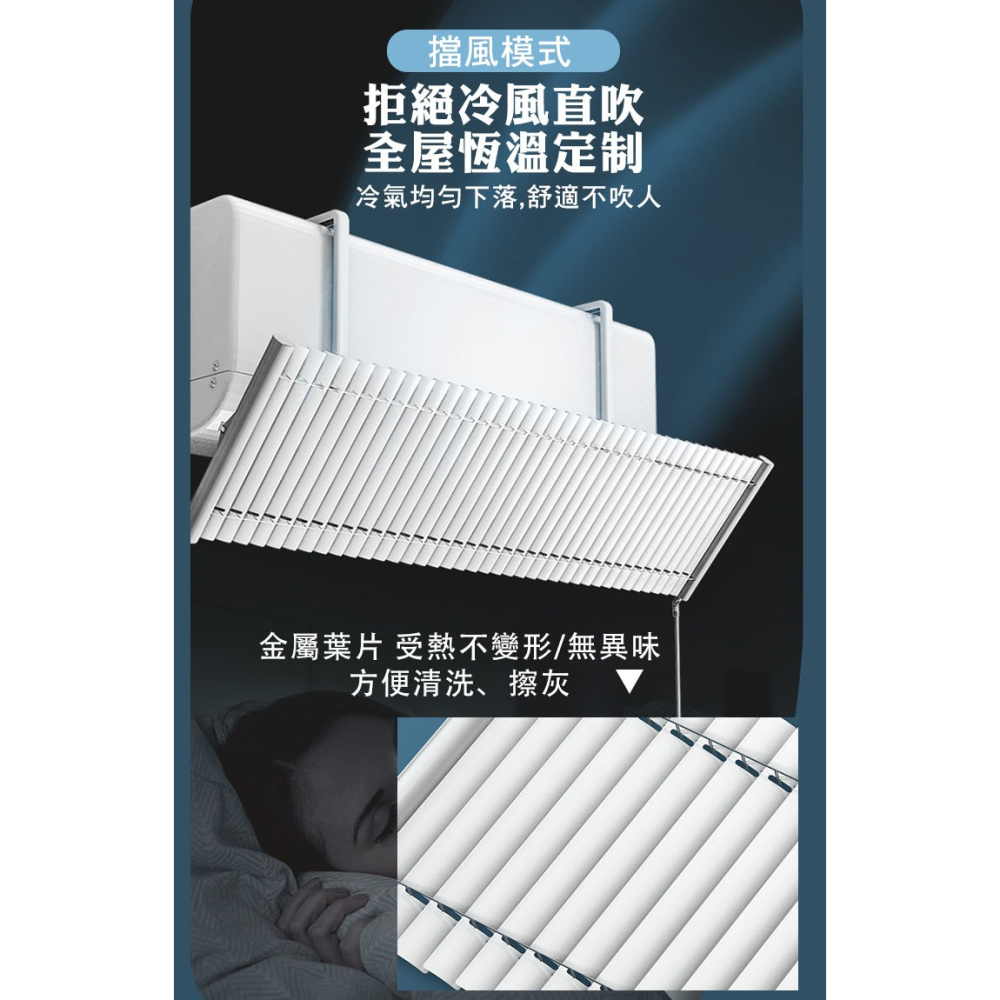 90cm百葉掛式冷氣擋風板(JSBY01)-細節圖2