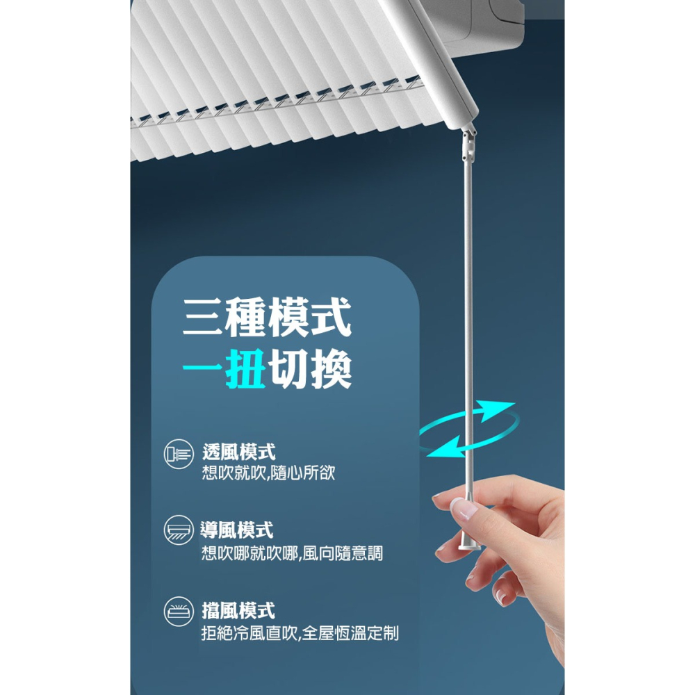 90cm百葉掛式冷氣擋風板(JSBY01)-細節圖3