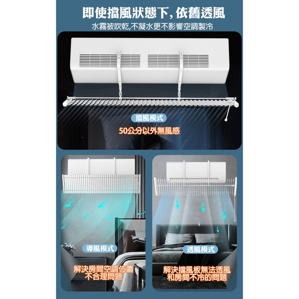 90cm百葉掛式冷氣擋風板(JSBY01)-細節圖4