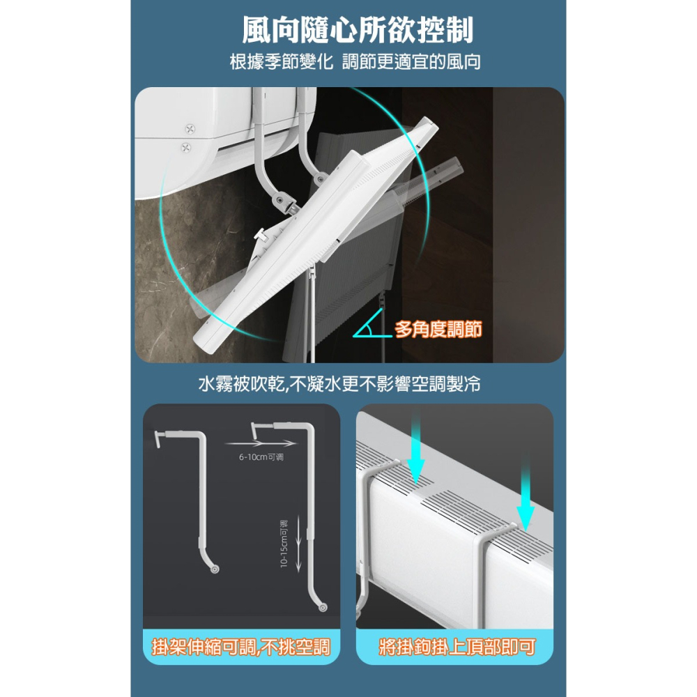 90cm百葉掛式冷氣擋風板(JSBY01)-細節圖5