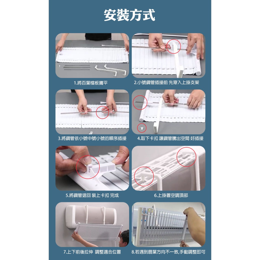 90cm百葉掛式冷氣擋風板(JSBY01)-細節圖6