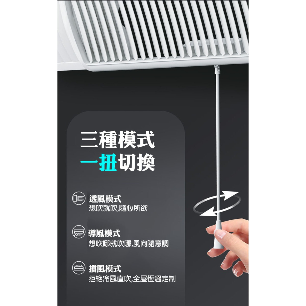 60-95cm伸縮掛式冷氣擋風板(DFB-XBY)-細節圖3