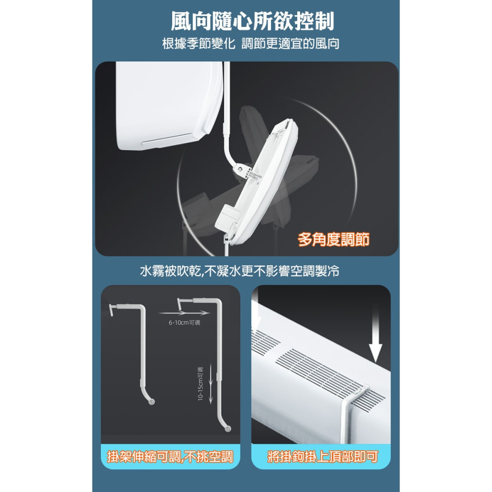 60-95cm伸縮掛式冷氣擋風板(DFB-XBY)-細節圖5