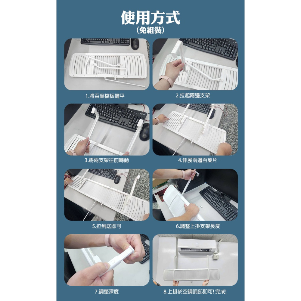 60-95cm伸縮掛式冷氣擋風板(DFB-XBY)-細節圖6