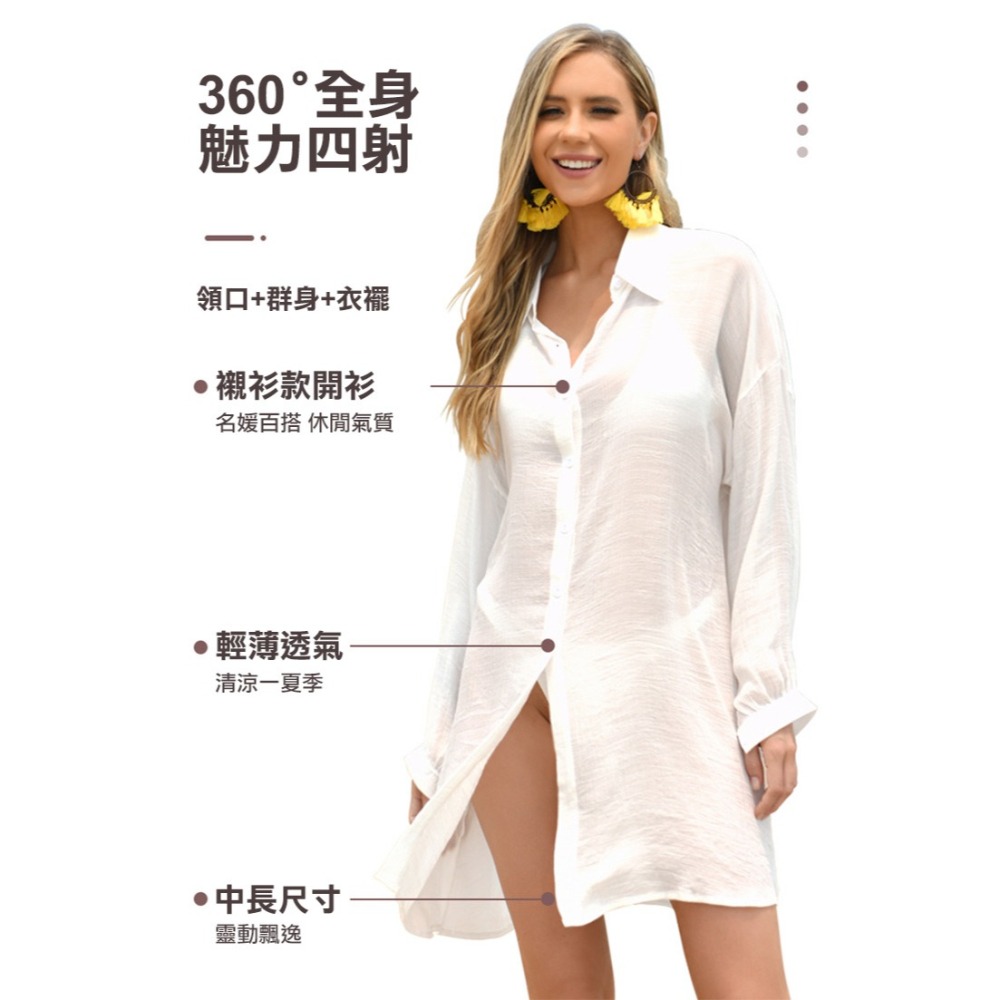歐美風襯衫款防曬泳衣罩衫(A12500)-細節圖2