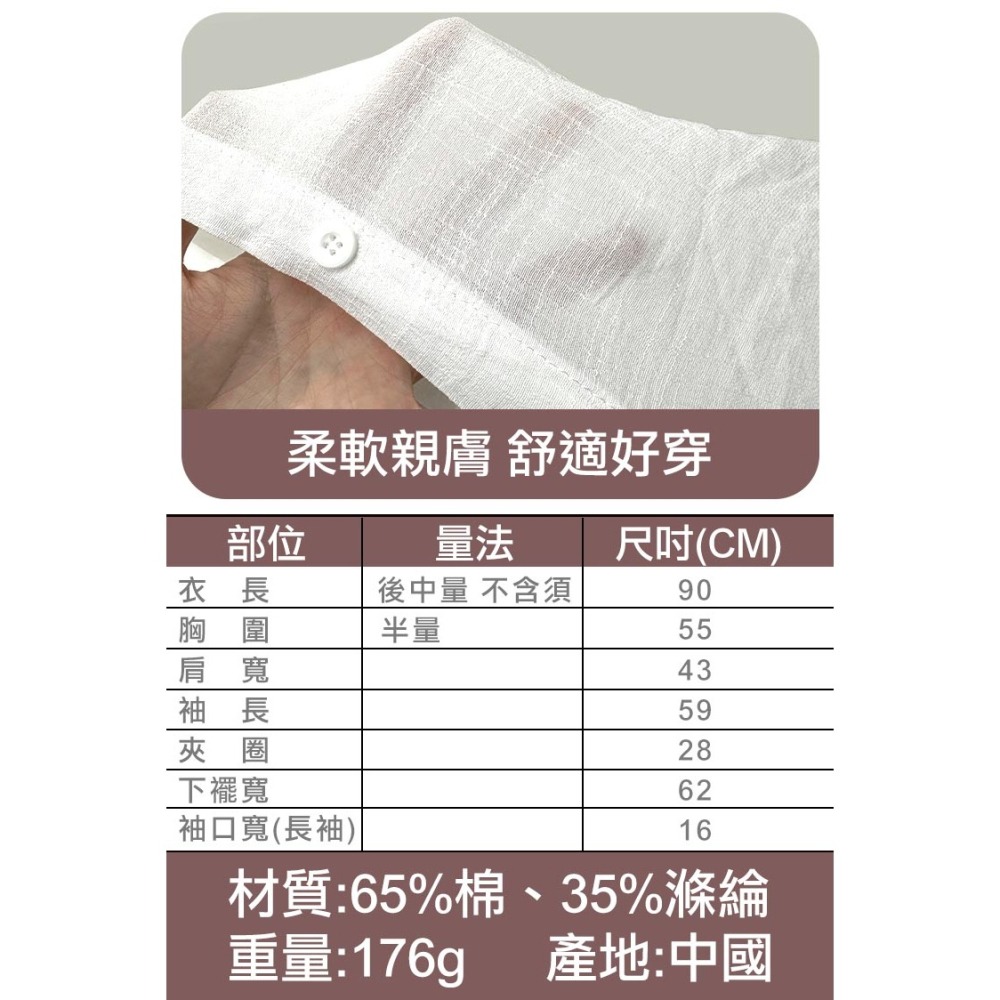 歐美風襯衫款防曬泳衣罩衫(A12500)-細節圖4