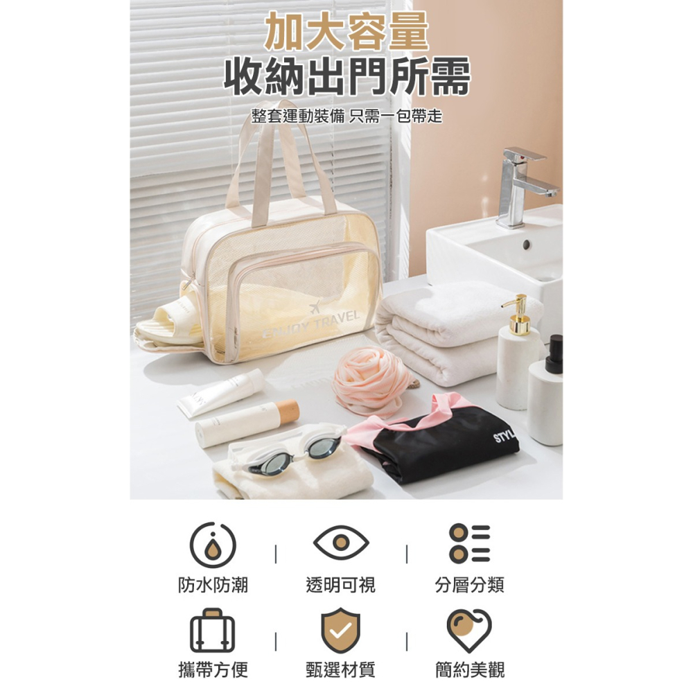 獨立鞋倉透明游泳包(PVCXSB)-細節圖2