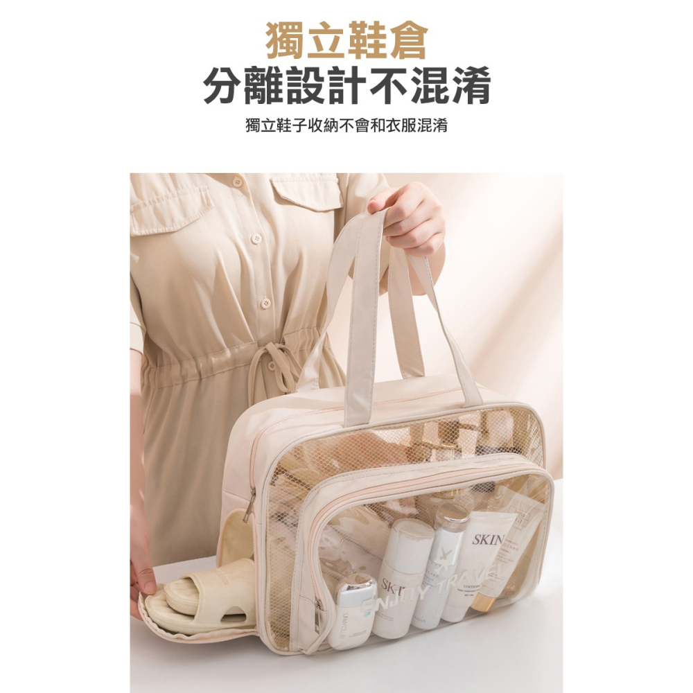 獨立鞋倉透明游泳包(PVCXSB)-細節圖3